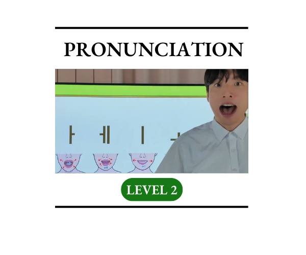 4 Week Hangeul Course