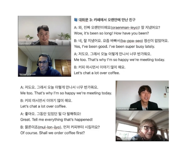 1:1 Online Consultation